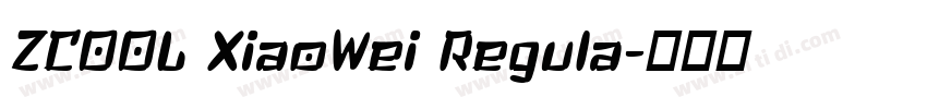ZCOOL XiaoWei Regula字体转换